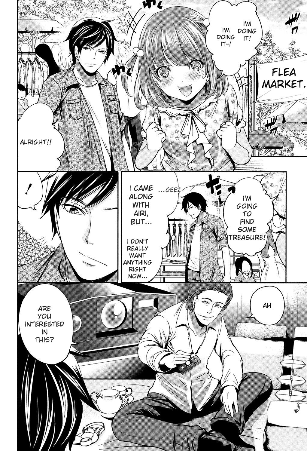 [Miyahara Ayumu]Kanojo-tachi wa Abakareta[English] [Digital] Page 16