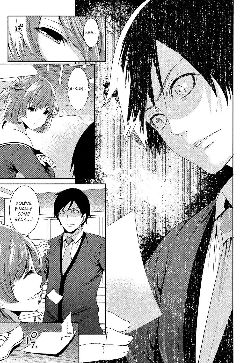 [Miyahara Ayumu]Kanojo-tachi wa Abakareta[English] [Digital] Page 165