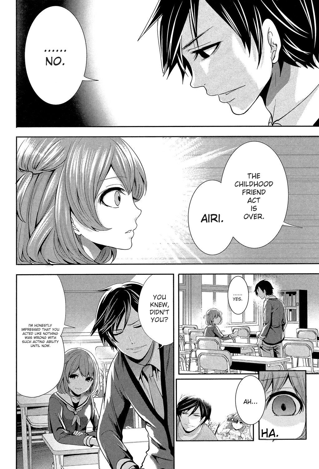 [Miyahara Ayumu]Kanojo-tachi wa Abakareta[English] [Digital] Page 168