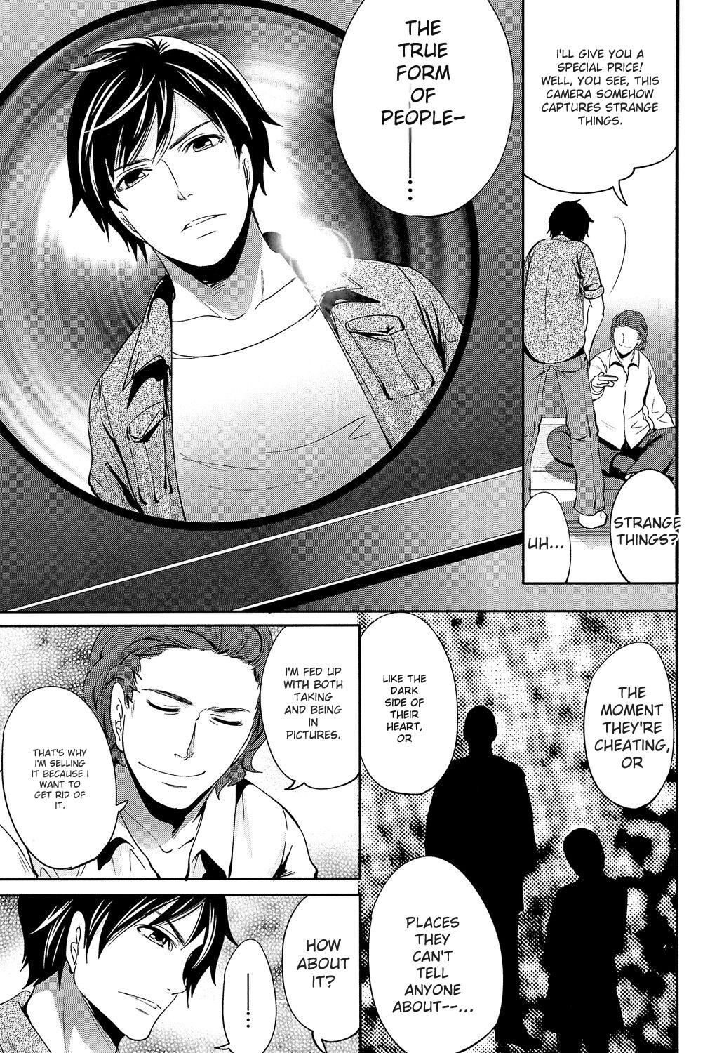 [Miyahara Ayumu]Kanojo-tachi wa Abakareta[English] [Digital] Page 17