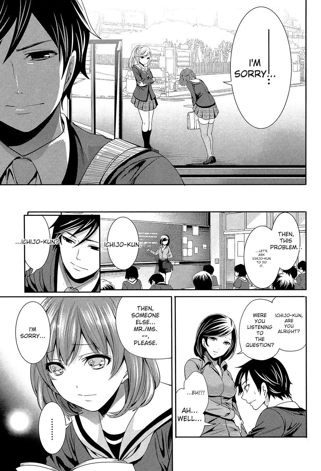 [Miyahara Ayumu]Kanojo-tachi wa Abakareta[English] [Digital] Page 173