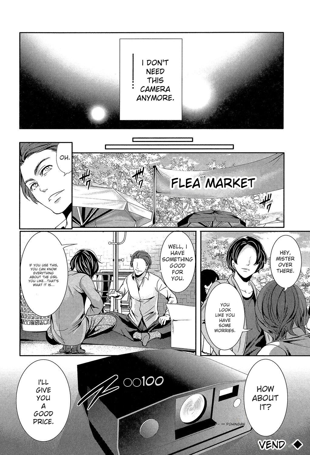 [Miyahara Ayumu]Kanojo-tachi wa Abakareta[English] [Digital] Page 202