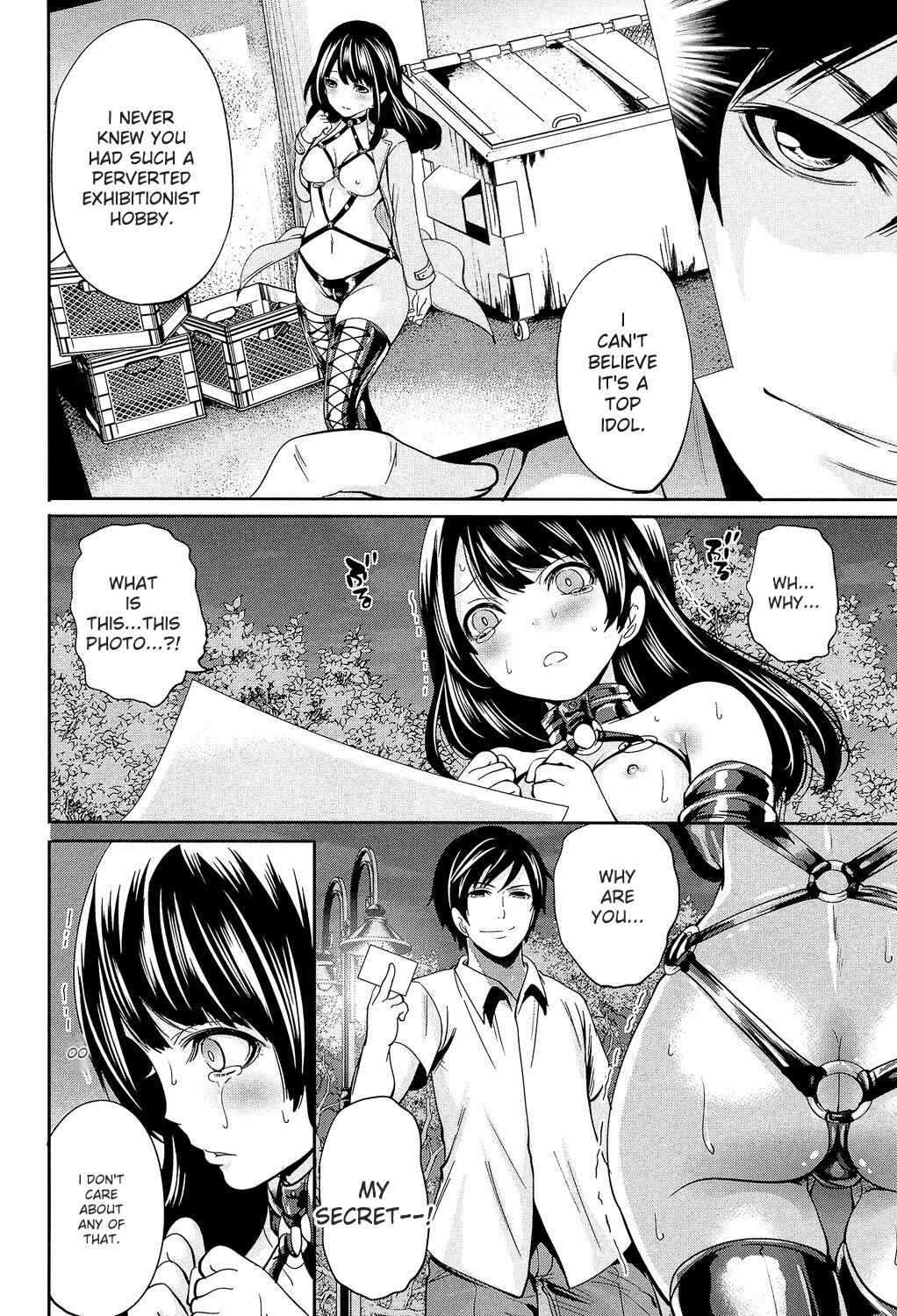 [Miyahara Ayumu]Kanojo-tachi wa Abakareta[English] [Digital] Page 24