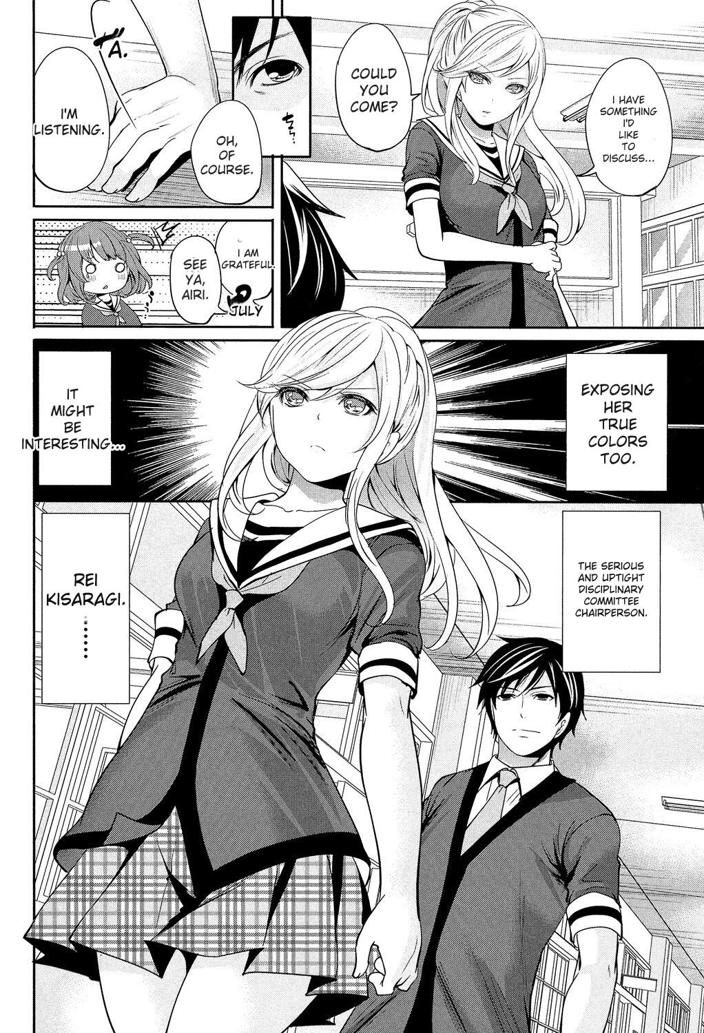[Miyahara Ayumu]Kanojo-tachi wa Abakareta[English] [Digital] Page 52