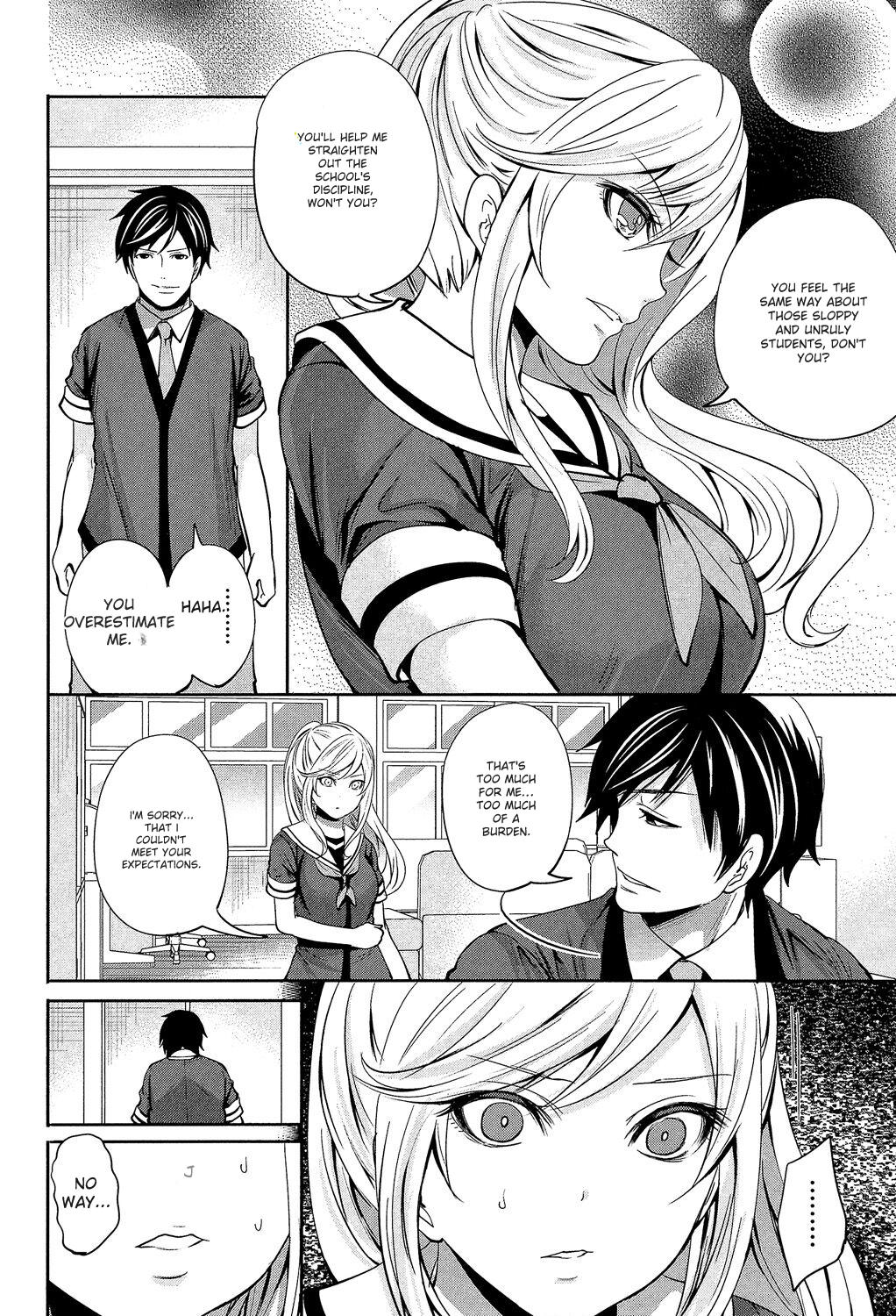 [Miyahara Ayumu]Kanojo-tachi wa Abakareta[English] [Digital] Page 54