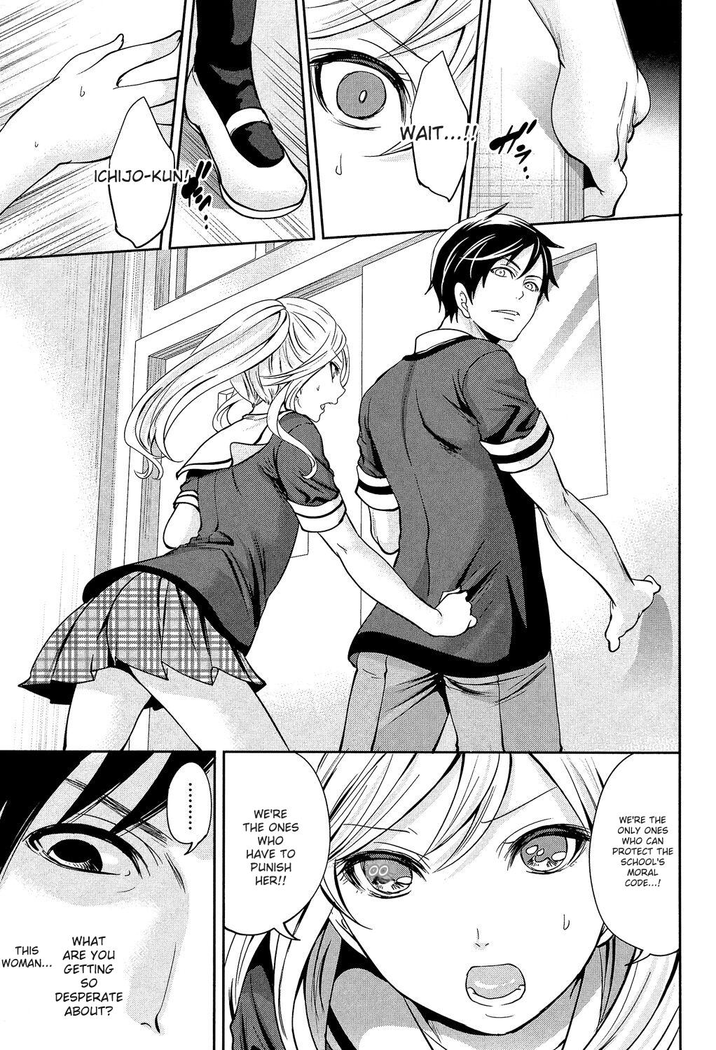 [Miyahara Ayumu]Kanojo-tachi wa Abakareta[English] [Digital] Page 55
