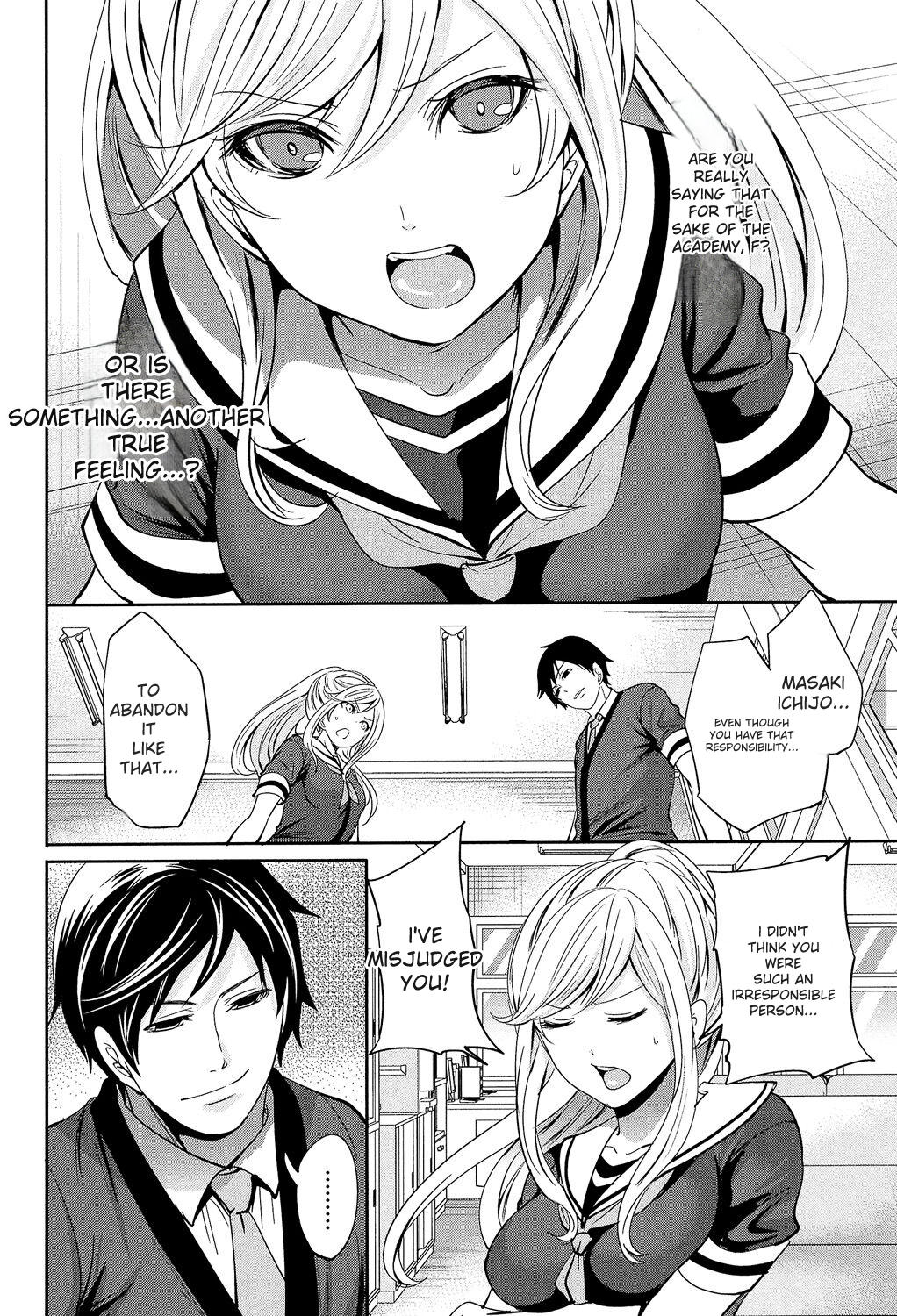 [Miyahara Ayumu]Kanojo-tachi wa Abakareta[English] [Digital] Page 56