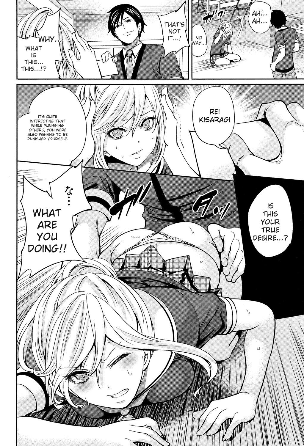 [Miyahara Ayumu]Kanojo-tachi wa Abakareta[English] [Digital] Page 60