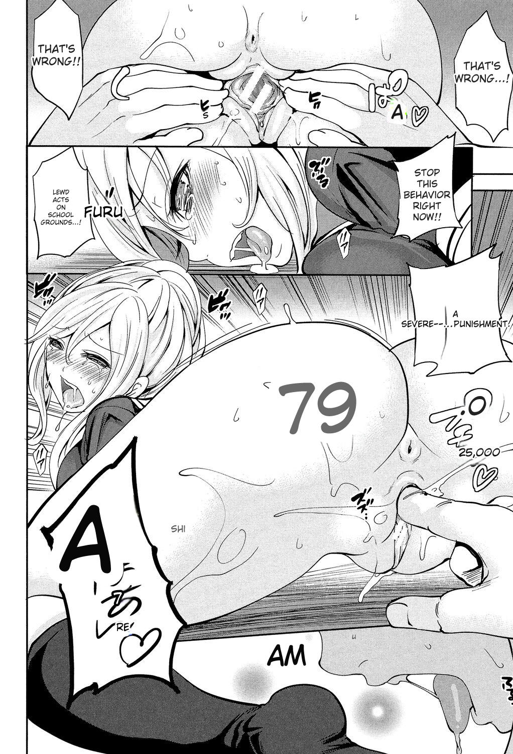 [Miyahara Ayumu]Kanojo-tachi wa Abakareta[English] [Digital] Page 64