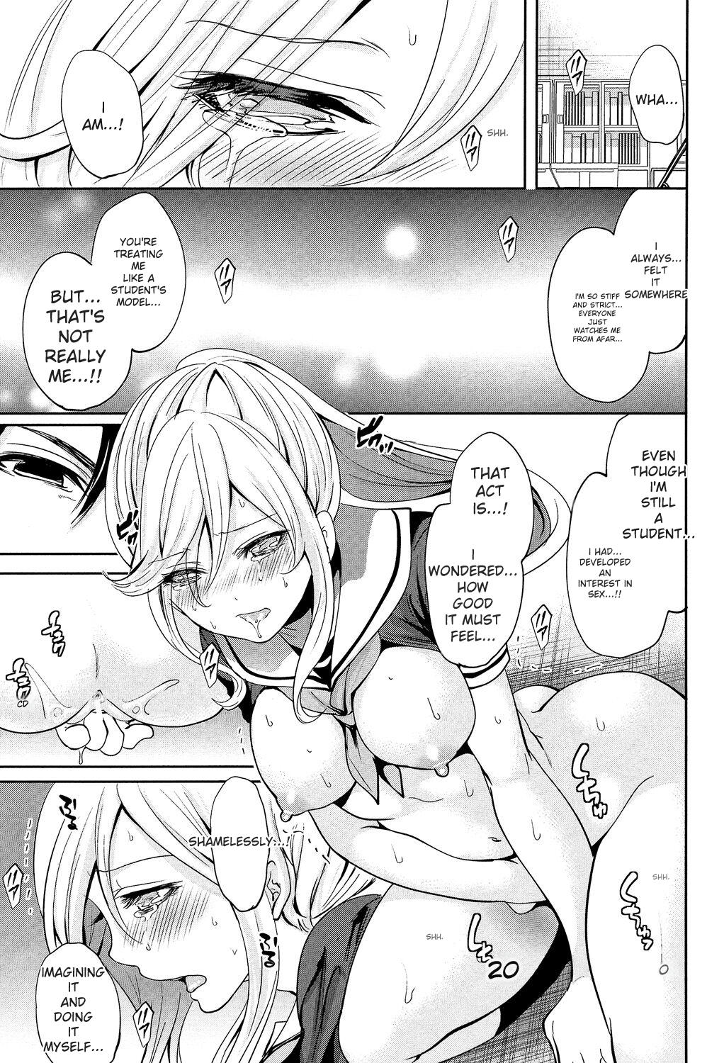 [Miyahara Ayumu]Kanojo-tachi wa Abakareta[English] [Digital] Page 69