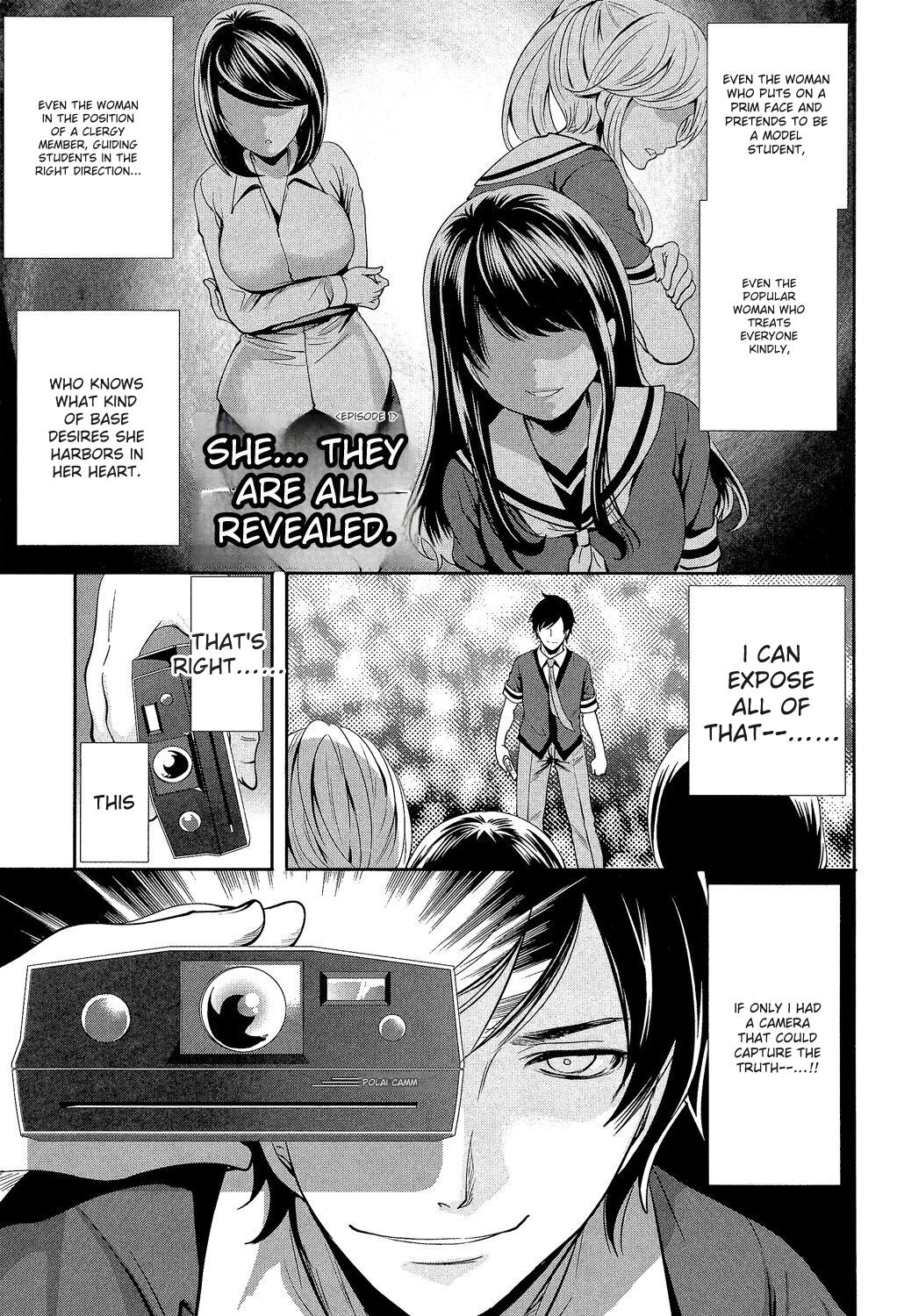 [Miyahara Ayumu]Kanojo-tachi wa Abakareta[English] [Digital] Page 7