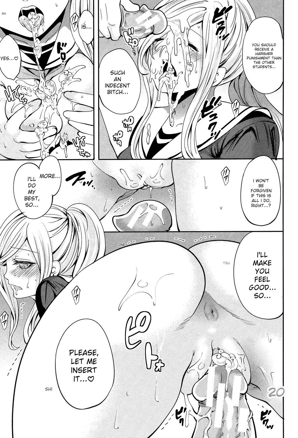 [Miyahara Ayumu]Kanojo-tachi wa Abakareta[English] [Digital] Page 75
