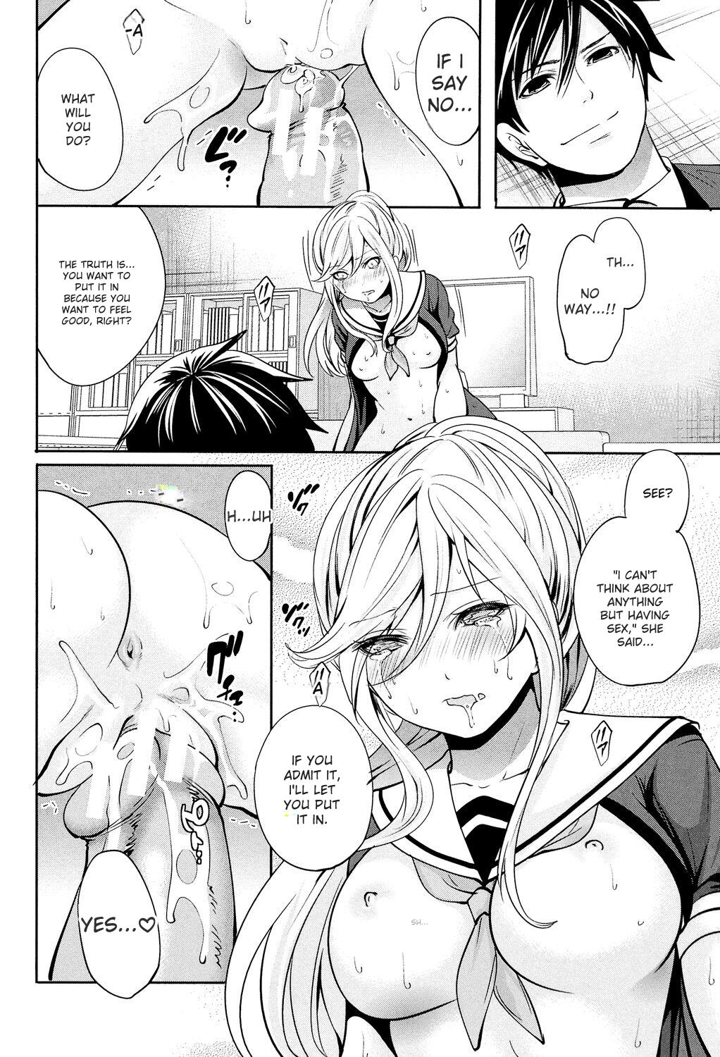 [Miyahara Ayumu]Kanojo-tachi wa Abakareta[English] [Digital] Page 76