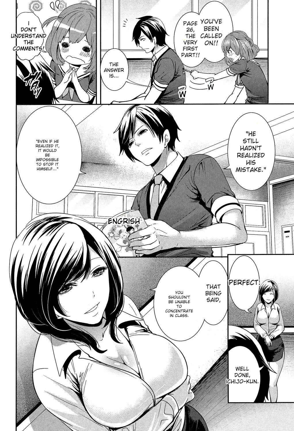 [Miyahara Ayumu]Kanojo-tachi wa Abakareta[English] [Digital] Page 88