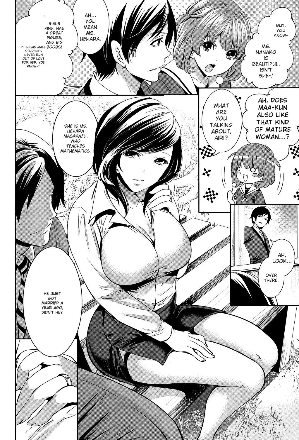 [Miyahara Ayumu]Kanojo-tachi wa Abakareta[English] [Digital] Page 90