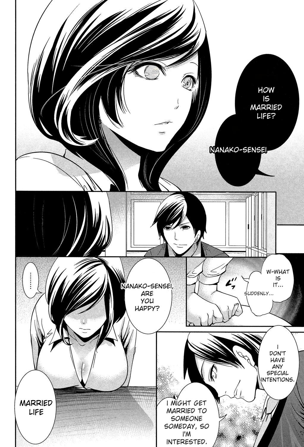 [Miyahara Ayumu]Kanojo-tachi wa Abakareta[English] [Digital] Page 96