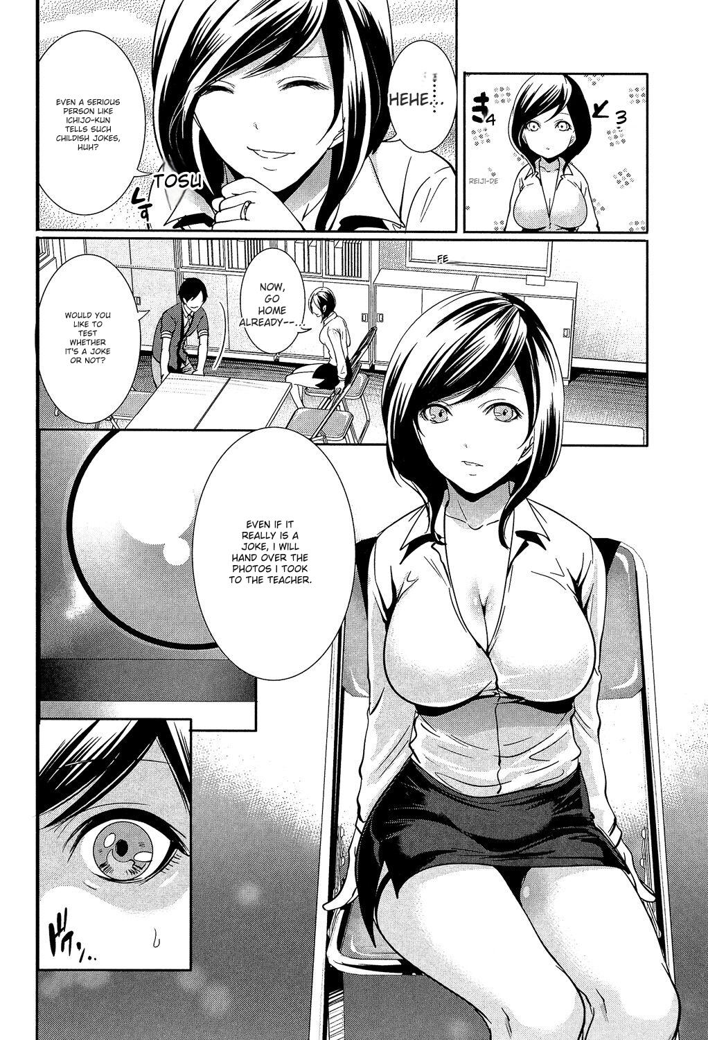 [Miyahara Ayumu]Kanojo-tachi wa Abakareta[English] [Digital] Page 98