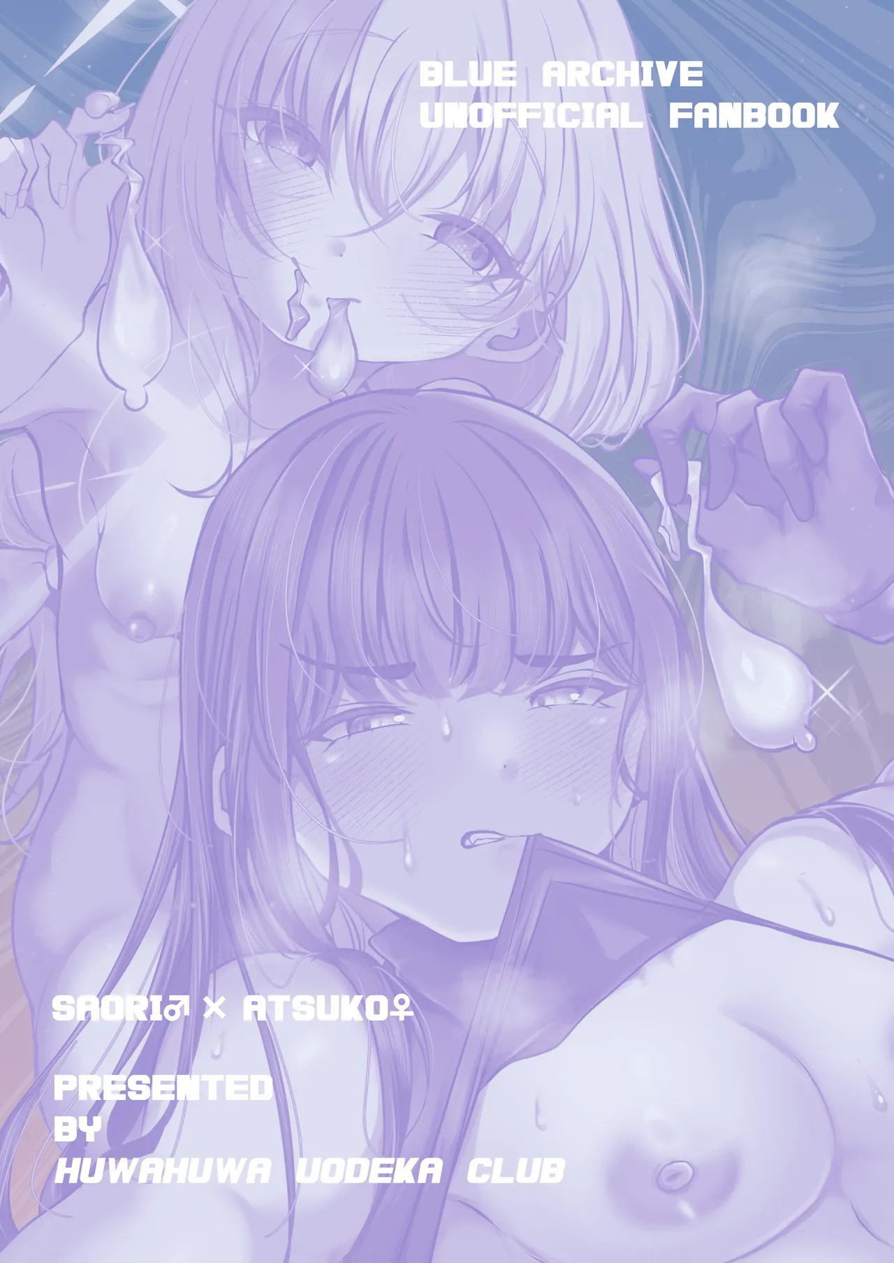[HuwaHuwa Uodeka Club (Genmai)]Soto no Sekai de wa Gom Hame Ecchi ga Joushiki da ga?(Blue Archive) [Digital] Page 23