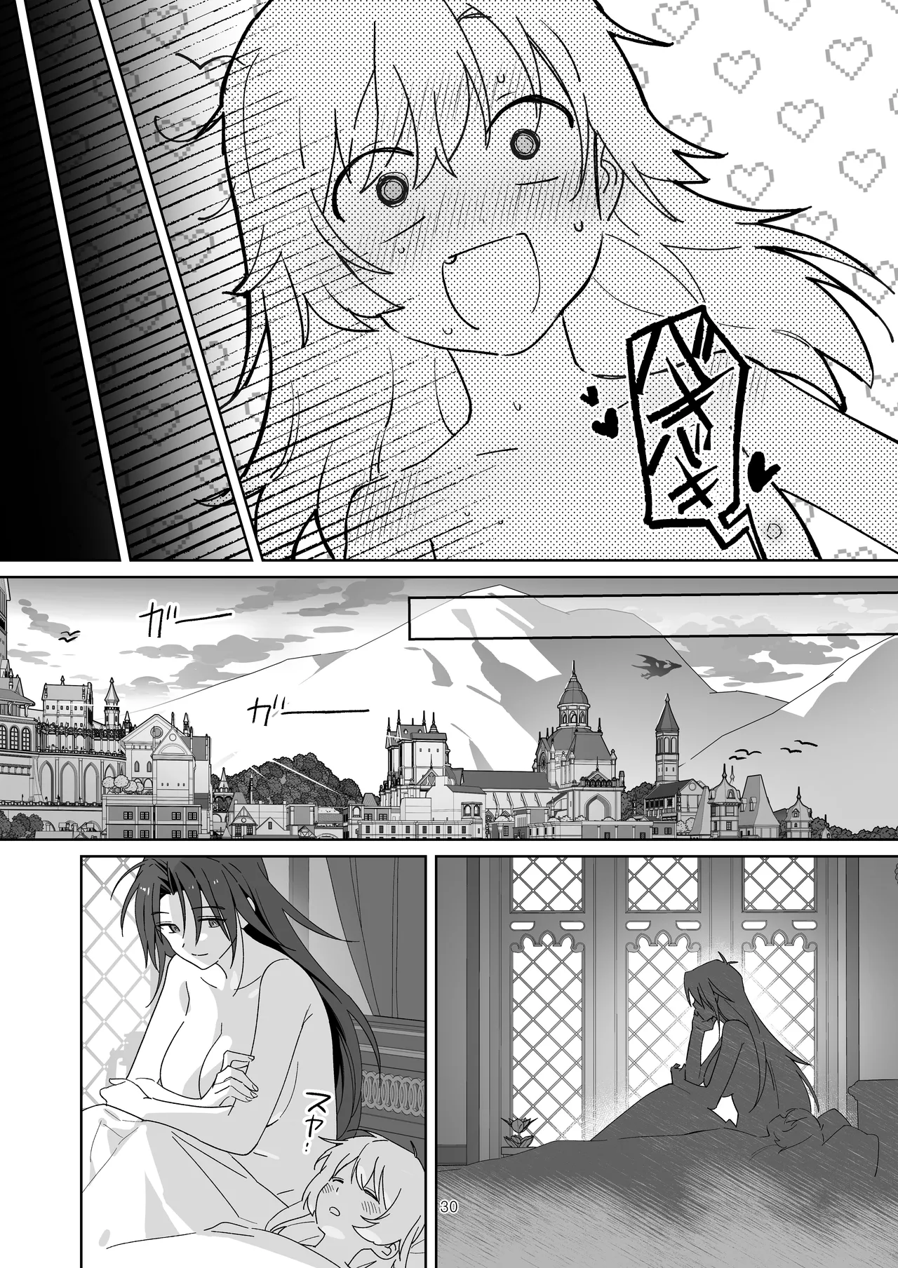 [Furuwata]Hikikomori no Onee-san wa Monotarinai!! Page 30