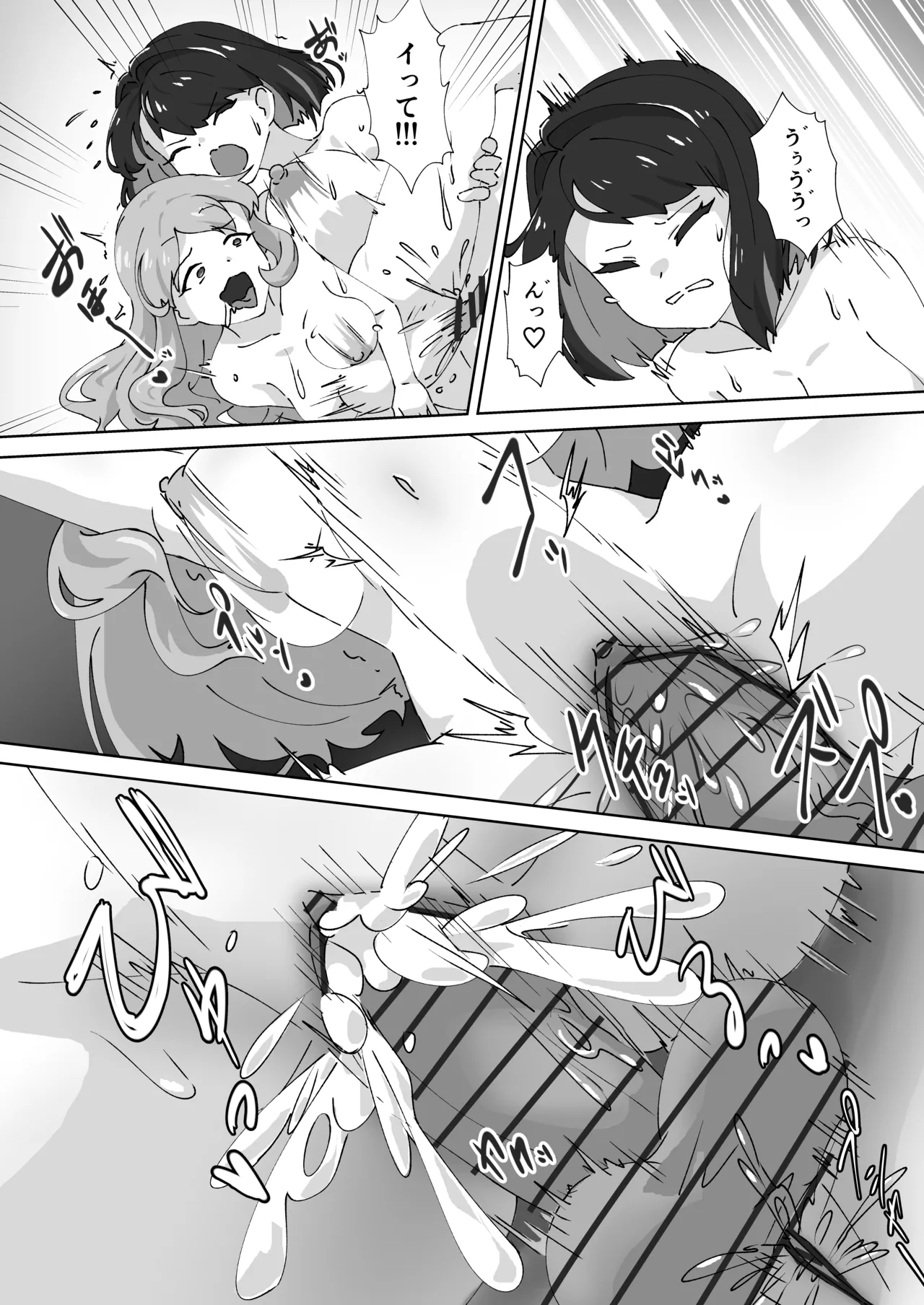 [MilKTPPs (KayoPlus)]Kyuu ni Haeta Chinpo wa Shinyuu ni Shiborimakurareru Ken Page 35