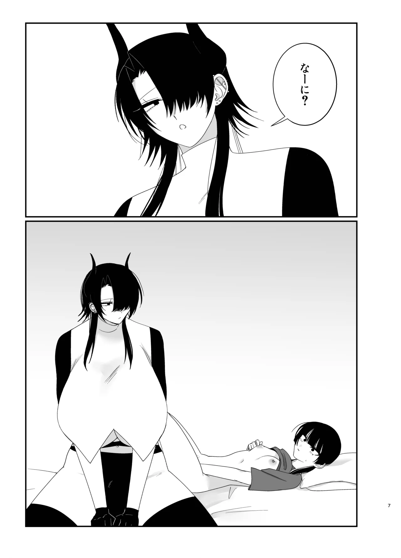 [Kyou mo Genki datta (Sukobu Suginaka)]yume janai to ii ne[Digital] Page 6
