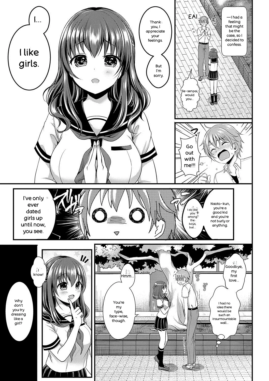 [Menoko]Strange Girl + Anecon + Eikatsu! ~Eikyuu Shuushoku Katsudou~ + Kurumi no Himitsu[English] [Digital] Page 10