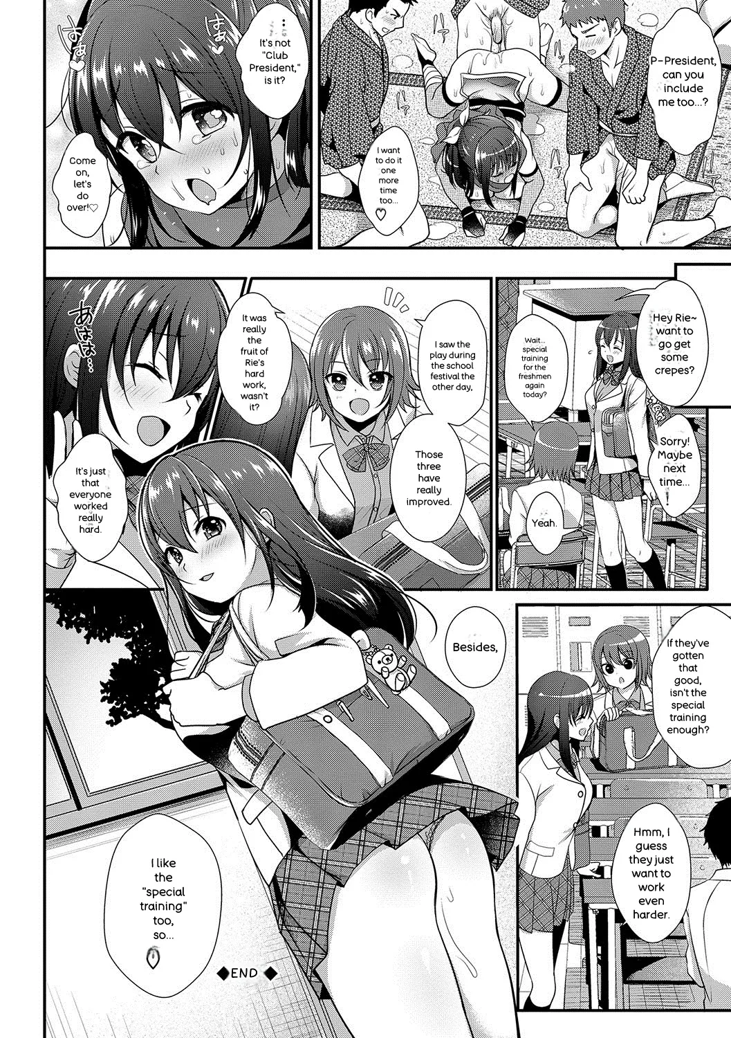 [Menoko]Strange Girl + Anecon + Eikatsu! ~Eikyuu Shuushoku Katsudou~ + Kurumi no Himitsu[English] [Digital] Page 113