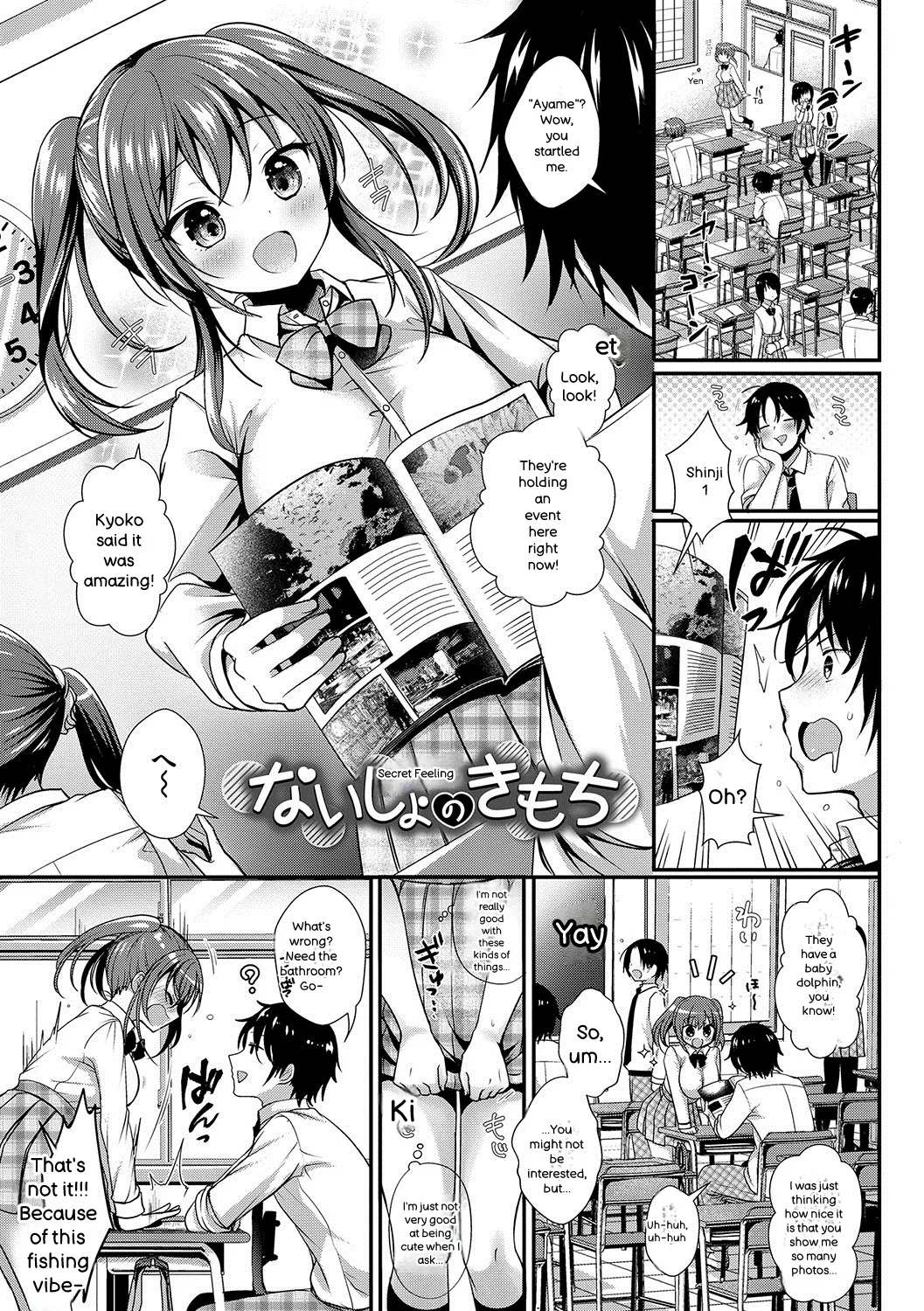 [Menoko]Strange Girl + Anecon + Eikatsu! ~Eikyuu Shuushoku Katsudou~ + Kurumi no Himitsu[English] [Digital] Page 114