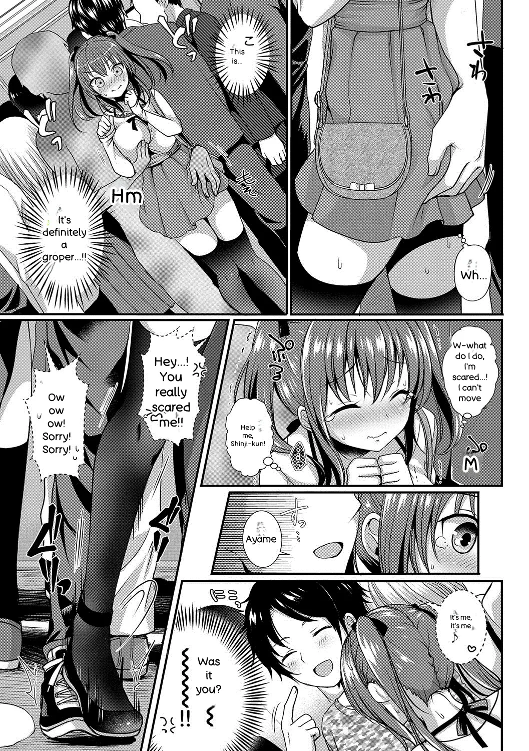 [Menoko]Strange Girl + Anecon + Eikatsu! ~Eikyuu Shuushoku Katsudou~ + Kurumi no Himitsu[English] [Digital] Page 118