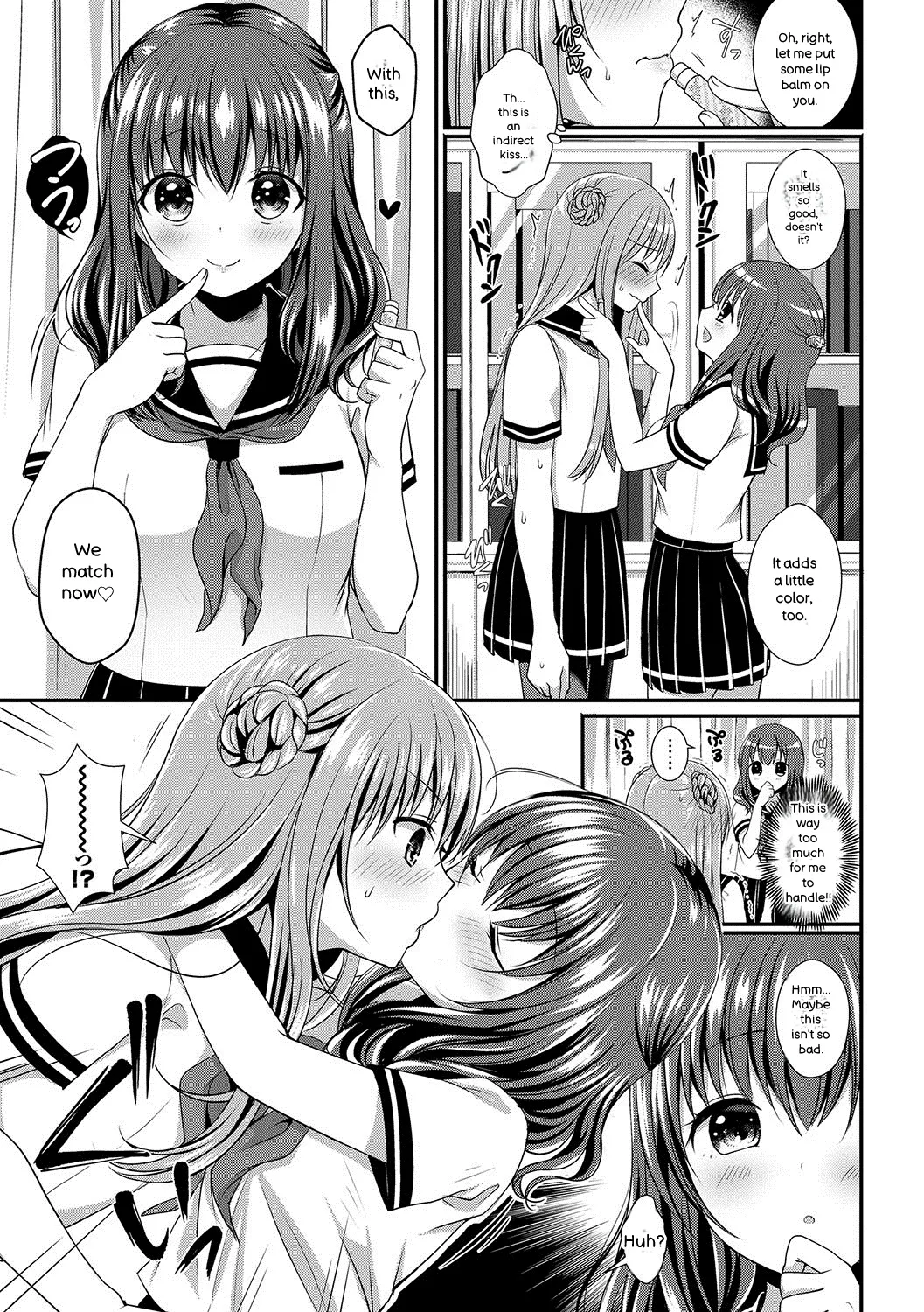[Menoko]Strange Girl + Anecon + Eikatsu! ~Eikyuu Shuushoku Katsudou~ + Kurumi no Himitsu[English] [Digital] Page 12