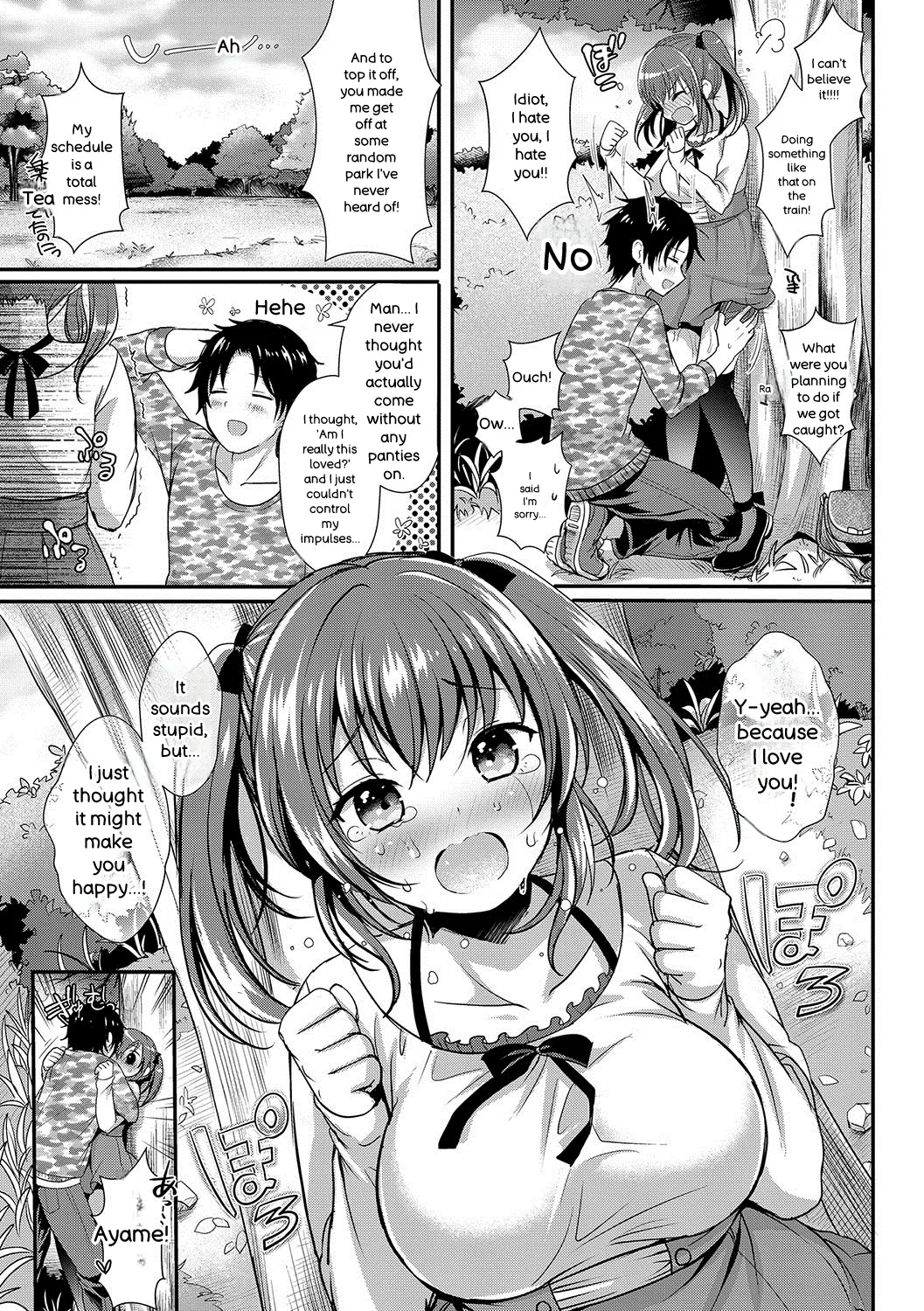 [Menoko]Strange Girl + Anecon + Eikatsu! ~Eikyuu Shuushoku Katsudou~ + Kurumi no Himitsu[English] [Digital] Page 124