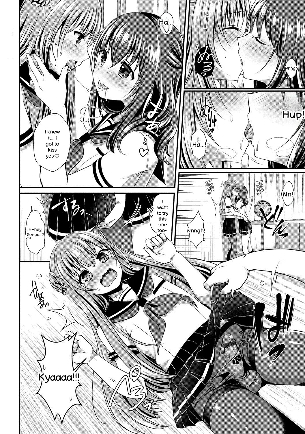[Menoko]Strange Girl + Anecon + Eikatsu! ~Eikyuu Shuushoku Katsudou~ + Kurumi no Himitsu[English] [Digital] Page 13