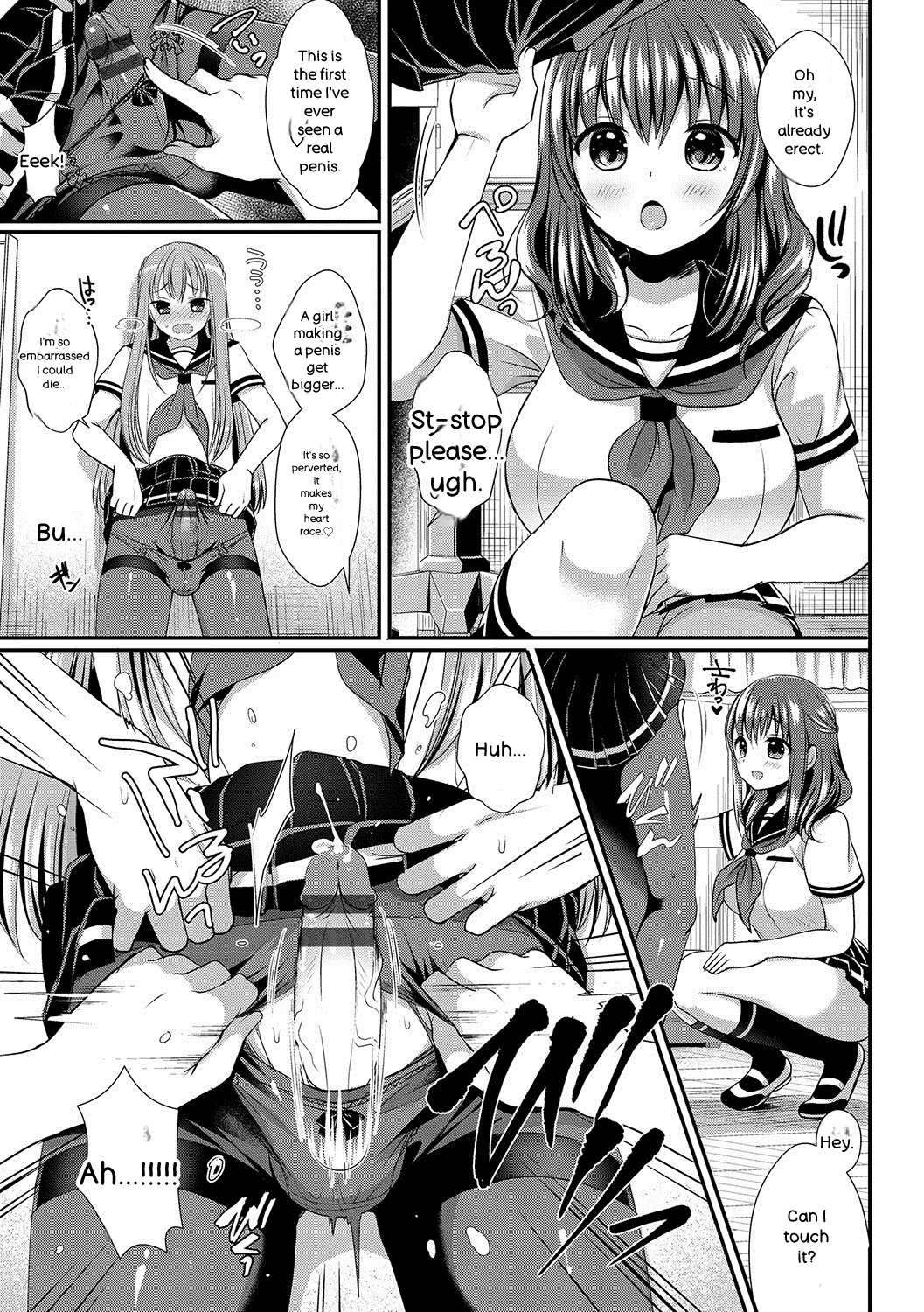 [Menoko]Strange Girl + Anecon + Eikatsu! ~Eikyuu Shuushoku Katsudou~ + Kurumi no Himitsu[English] [Digital] Page 14