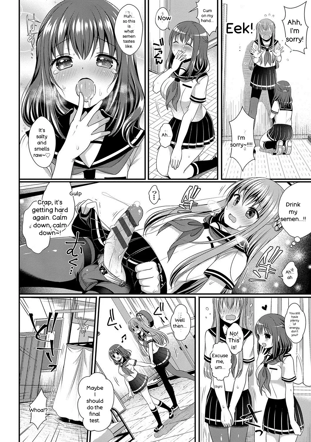 [Menoko]Strange Girl + Anecon + Eikatsu! ~Eikyuu Shuushoku Katsudou~ + Kurumi no Himitsu[English] [Digital] Page 17