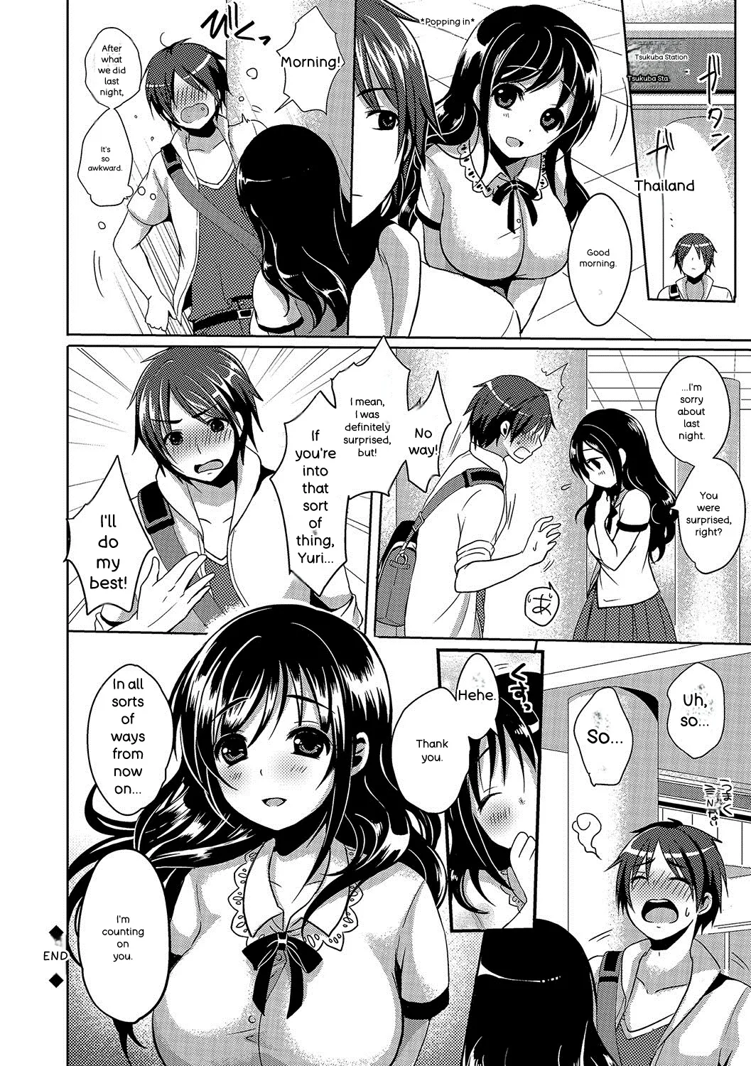 [Menoko]Strange Girl + Anecon + Eikatsu! ~Eikyuu Shuushoku Katsudou~ + Kurumi no Himitsu[English] [Digital] Page 219