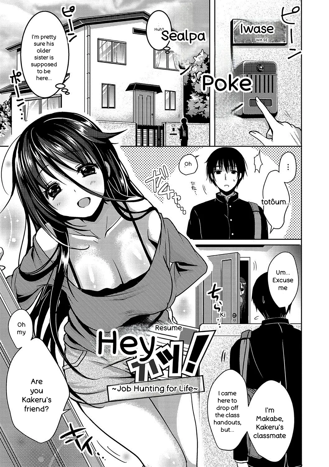 [Menoko]Strange Girl + Anecon + Eikatsu! ~Eikyuu Shuushoku Katsudou~ + Kurumi no Himitsu[English] [Digital] Page 220