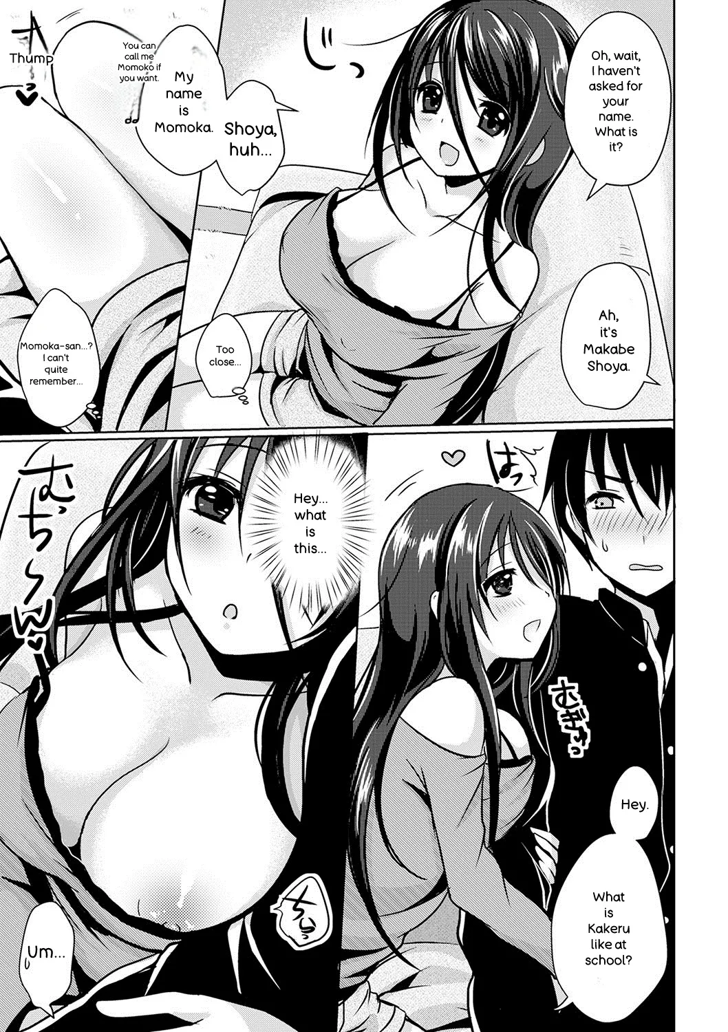[Menoko]Strange Girl + Anecon + Eikatsu! ~Eikyuu Shuushoku Katsudou~ + Kurumi no Himitsu[English] [Digital] Page 224