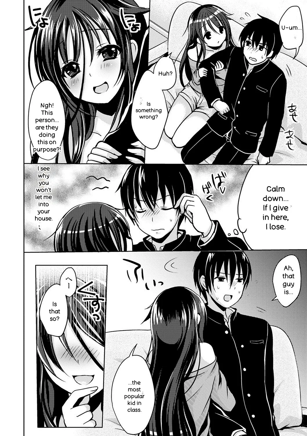 [Menoko]Strange Girl + Anecon + Eikatsu! ~Eikyuu Shuushoku Katsudou~ + Kurumi no Himitsu[English] [Digital] Page 225