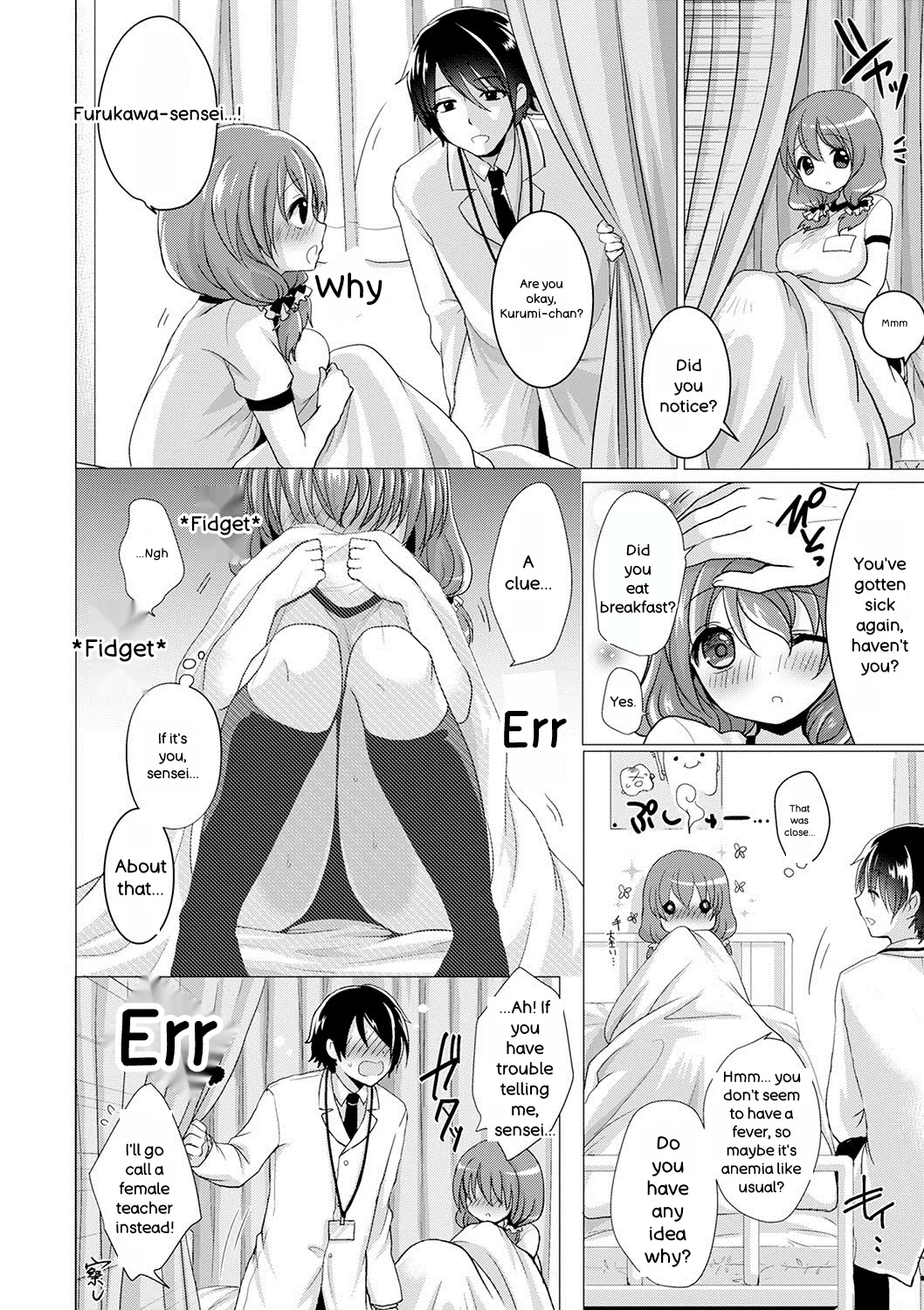 [Menoko]Strange Girl + Anecon + Eikatsu! ~Eikyuu Shuushoku Katsudou~ + Kurumi no Himitsu[English] [Digital] Page 247