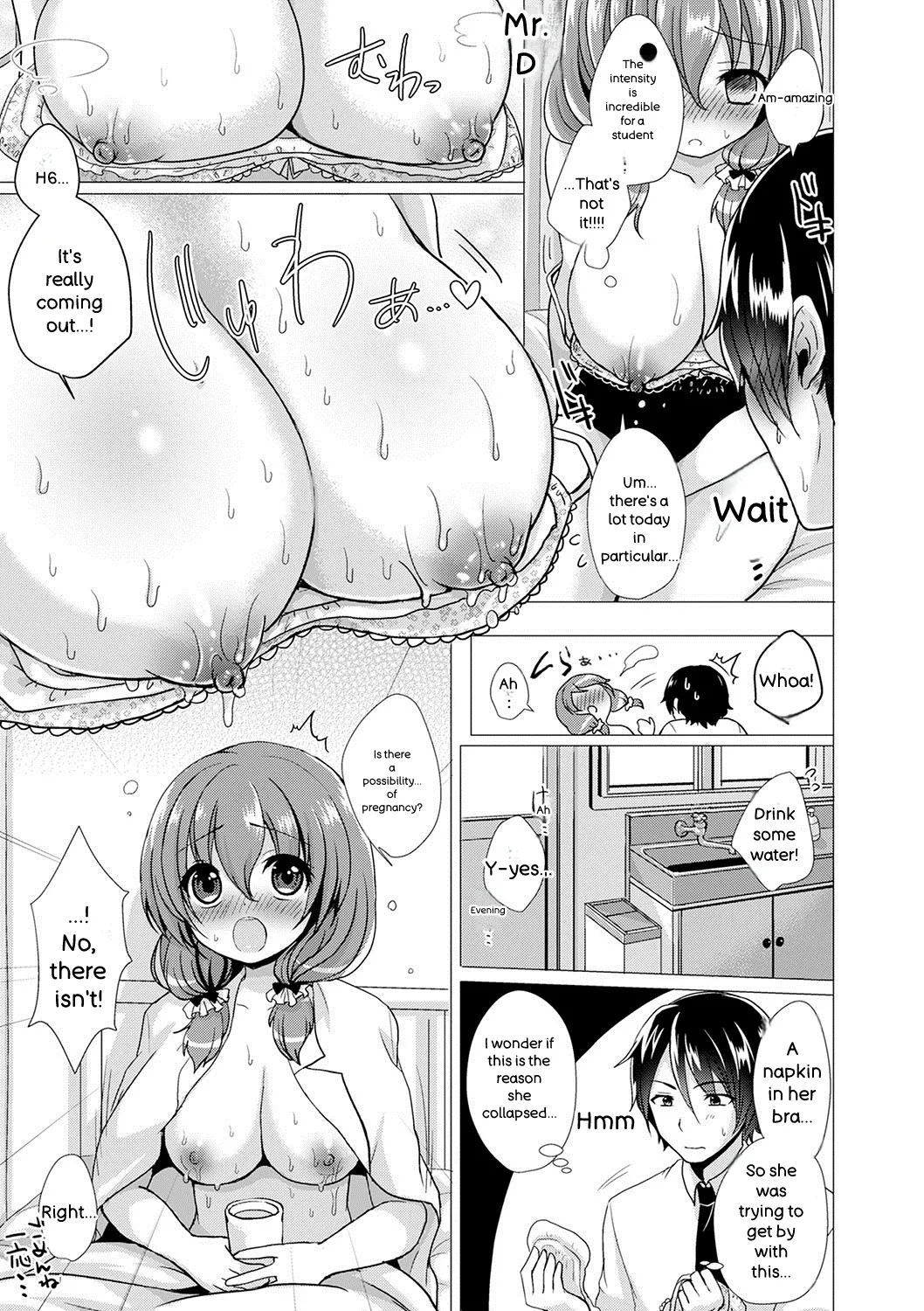 [Menoko]Strange Girl + Anecon + Eikatsu! ~Eikyuu Shuushoku Katsudou~ + Kurumi no Himitsu[English] [Digital] Page 250