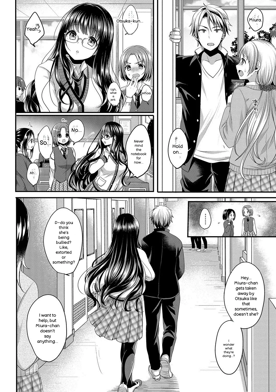 [Menoko]Strange Girl + Anecon + Eikatsu! ~Eikyuu Shuushoku Katsudou~ + Kurumi no Himitsu[English] [Digital] Page 31