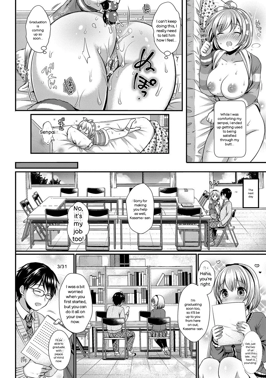 [Menoko]Strange Girl + Anecon + Eikatsu! ~Eikyuu Shuushoku Katsudou~ + Kurumi no Himitsu[English] [Digital] Page 53