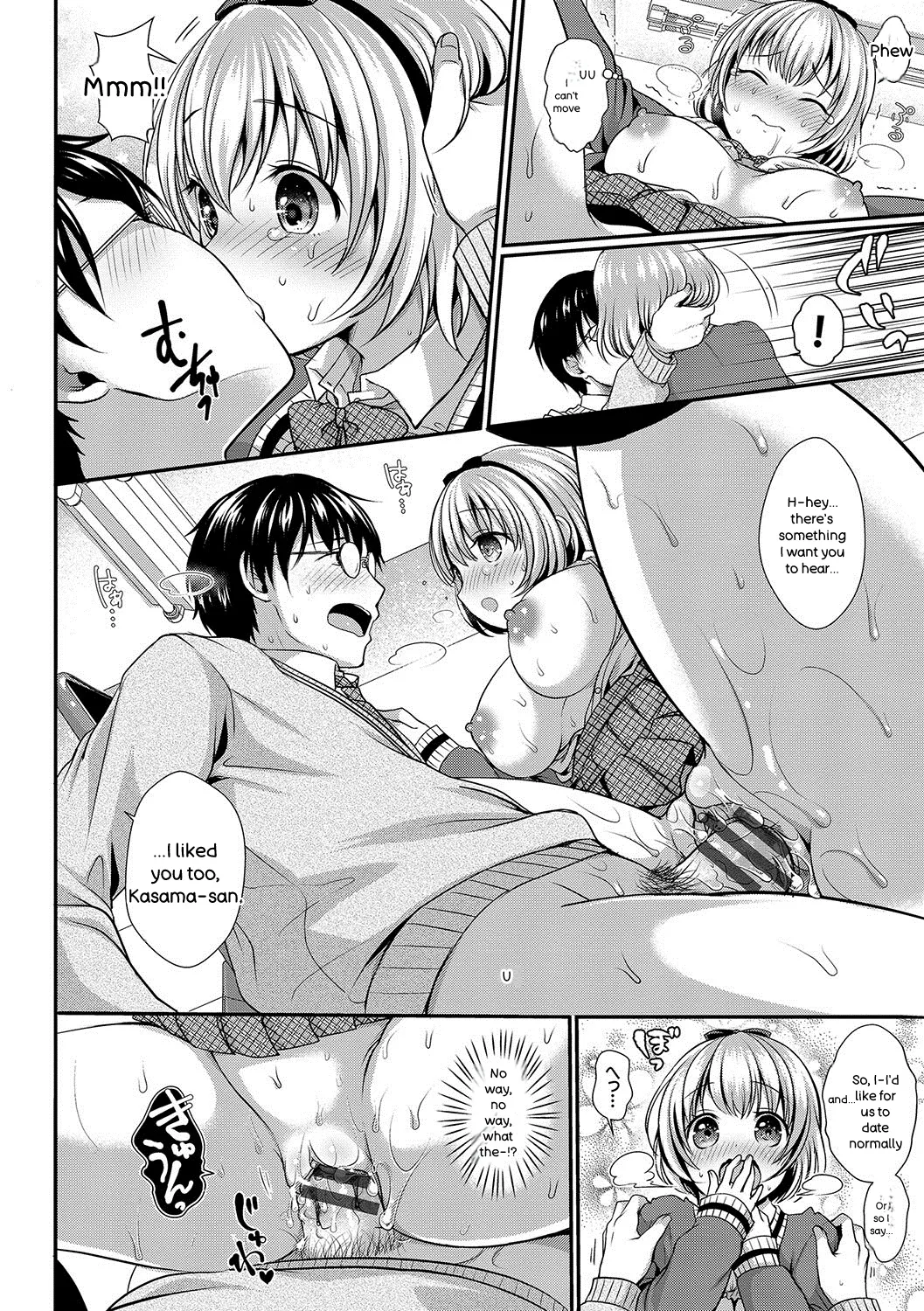 [Menoko]Strange Girl + Anecon + Eikatsu! ~Eikyuu Shuushoku Katsudou~ + Kurumi no Himitsu[English] [Digital] Page 57