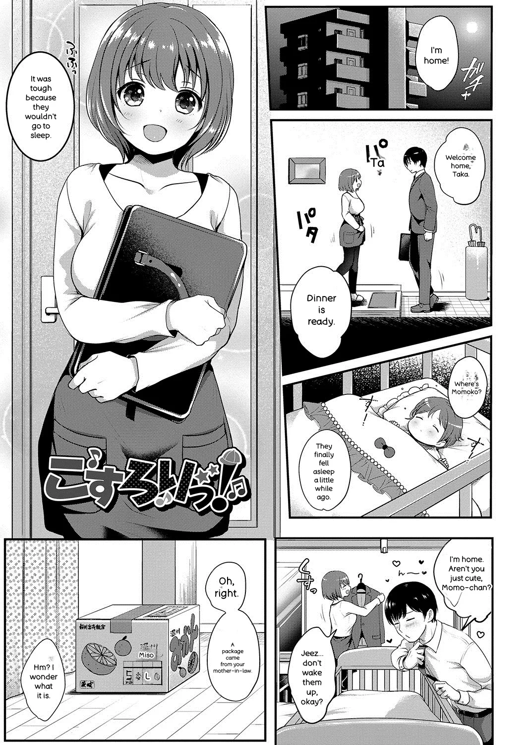 [Menoko]Strange Girl + Anecon + Eikatsu! ~Eikyuu Shuushoku Katsudou~ + Kurumi no Himitsu[English] [Digital] Page 70