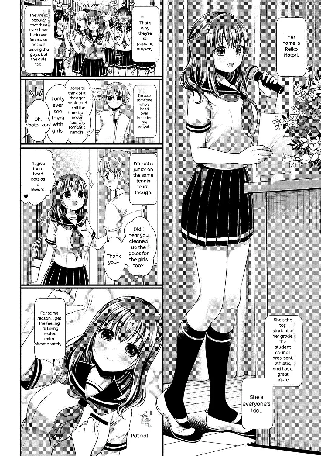 [Menoko]Strange Girl + Anecon + Eikatsu! ~Eikyuu Shuushoku Katsudou~ + Kurumi no Himitsu[English] [Digital] Page 9