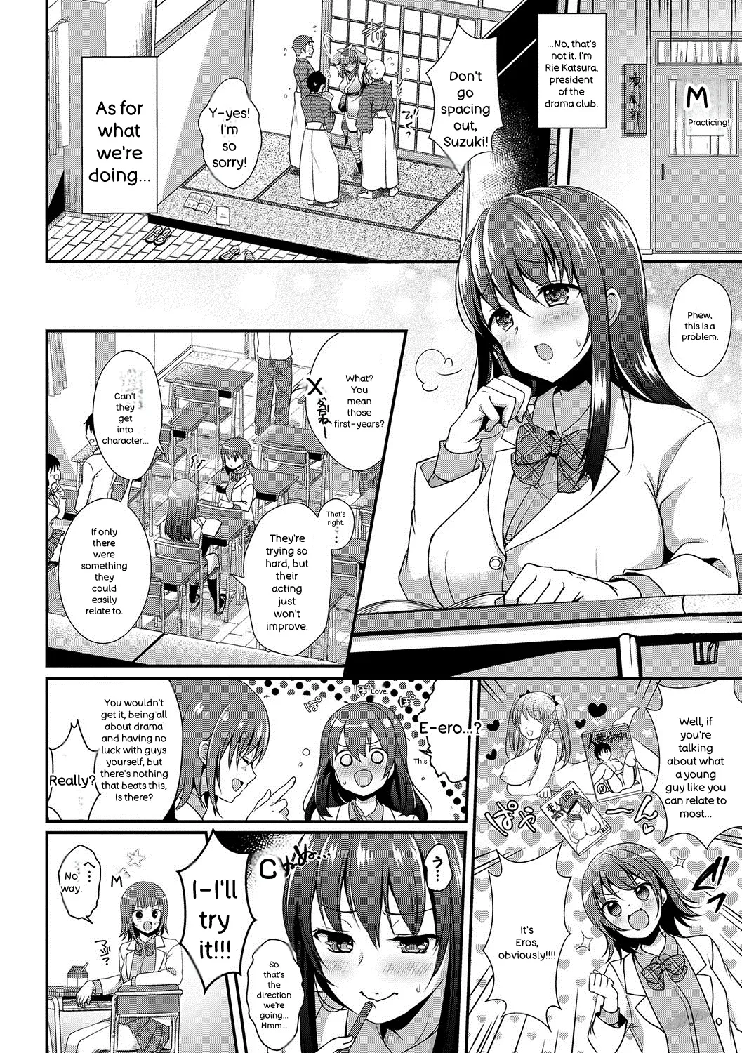 [Menoko]Strange Girl + Anecon + Eikatsu! ~Eikyuu Shuushoku Katsudou~ + Kurumi no Himitsu[English] [Digital] Page 95