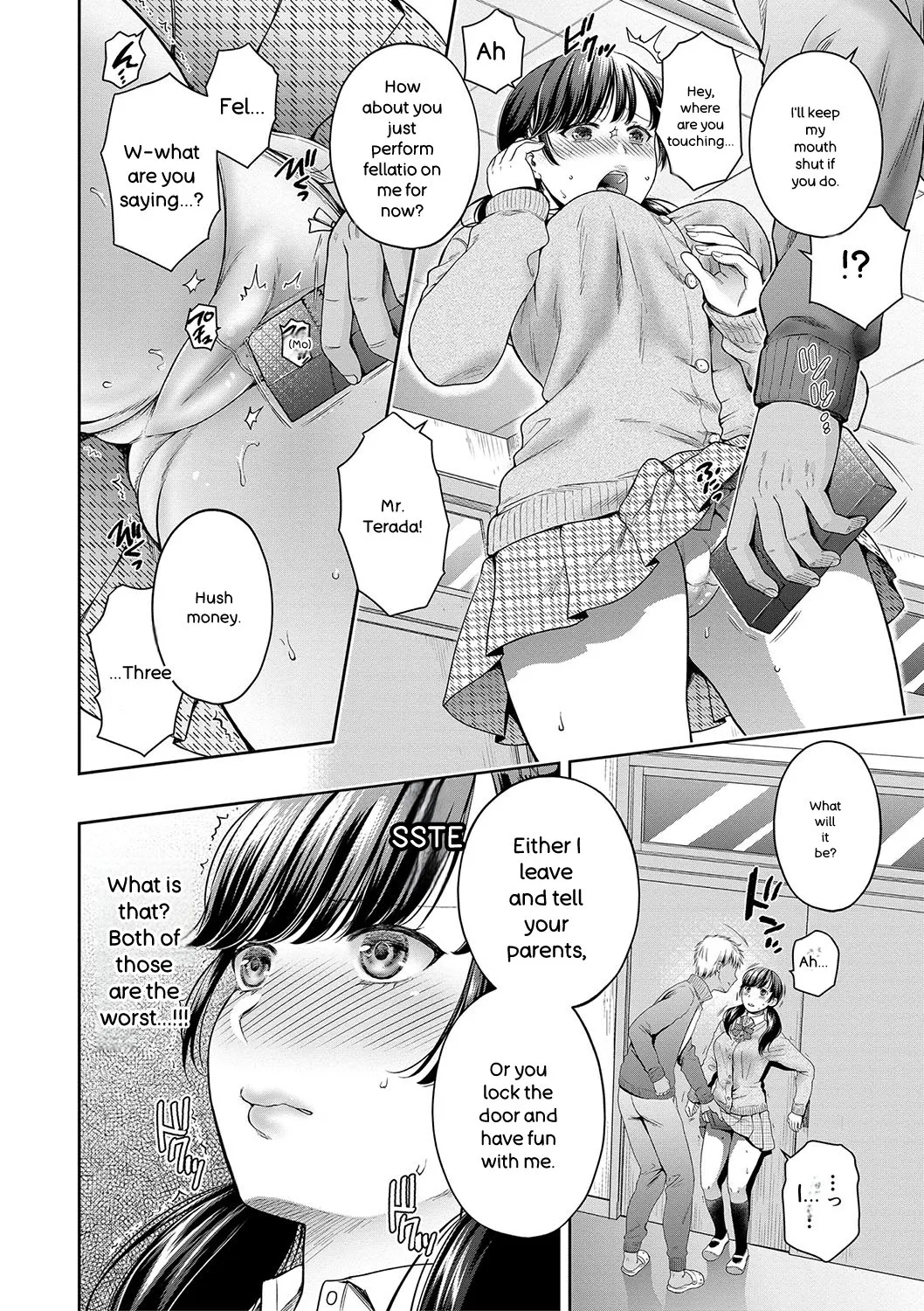 [Harusawa]Henyou Suru Oyako Etsuraku ni Mezameru Karada, Yokubou ni Ochiru Kokoro[English] [Digital] Page 13