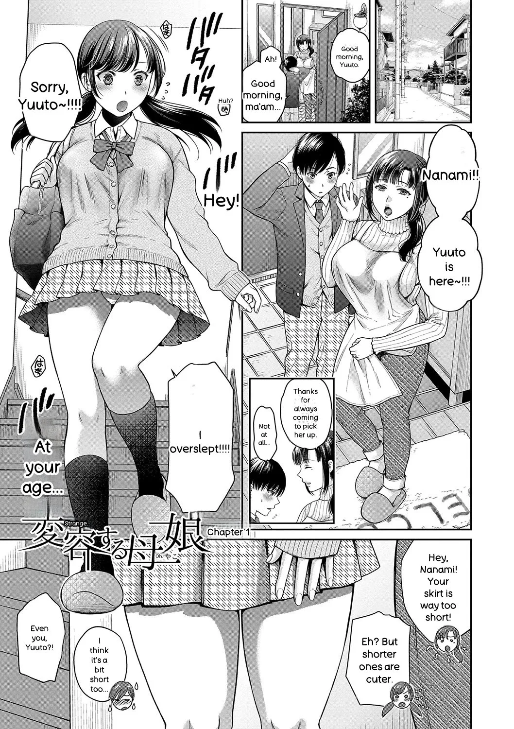 [Harusawa]Henyou Suru Oyako Etsuraku ni Mezameru Karada, Yokubou ni Ochiru Kokoro[English] [Digital] Page 4