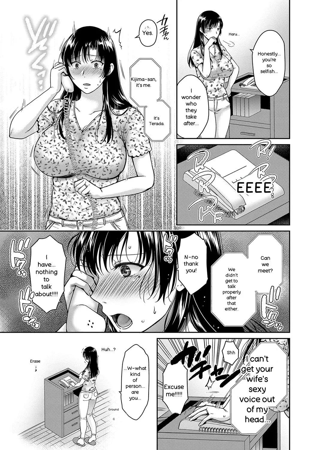 [Harusawa]Henyou Suru Oyako Etsuraku ni Mezameru Karada, Yokubou ni Ochiru Kokoro[English] [Digital] Page 68