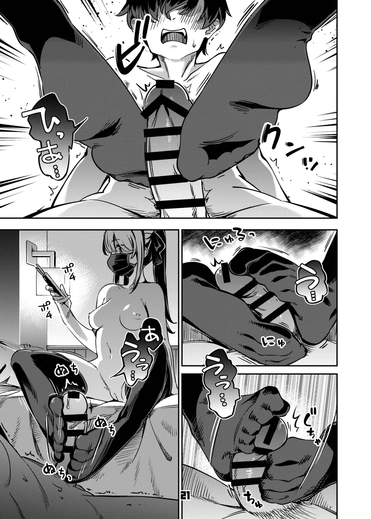 [Zombie to Yukaina Nakamatachi (Super Zombie)]P-katsu Joshi Maita Sono Baai Episode 2[English] [Digital] Page 20